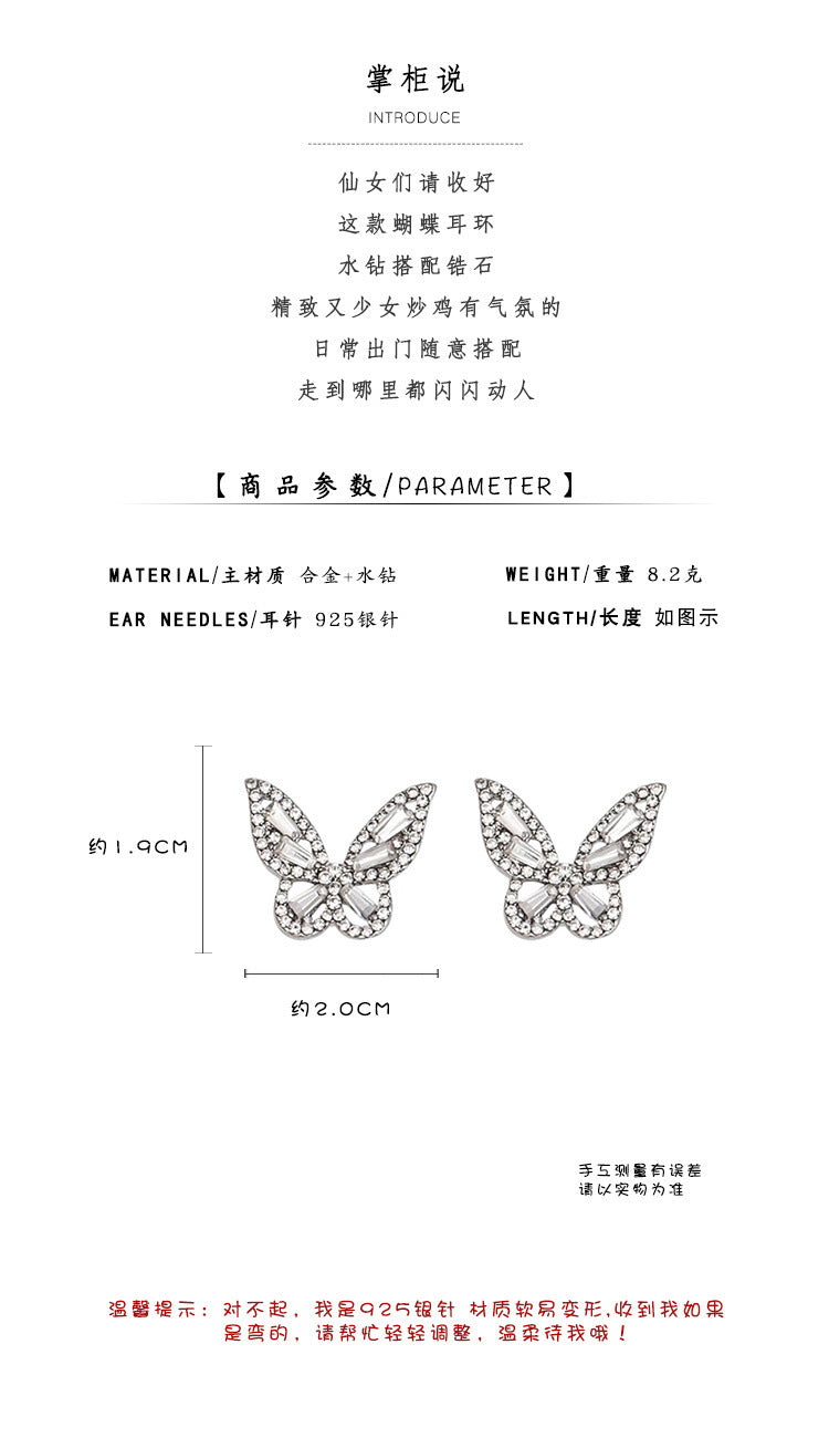 Fashion Stud Earrings