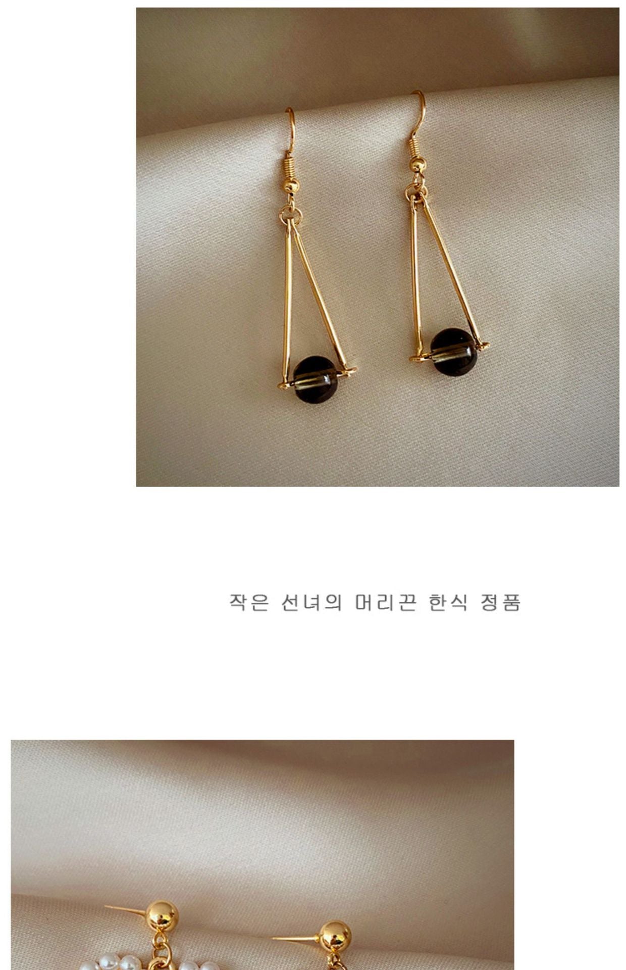 plating pearl earrings
